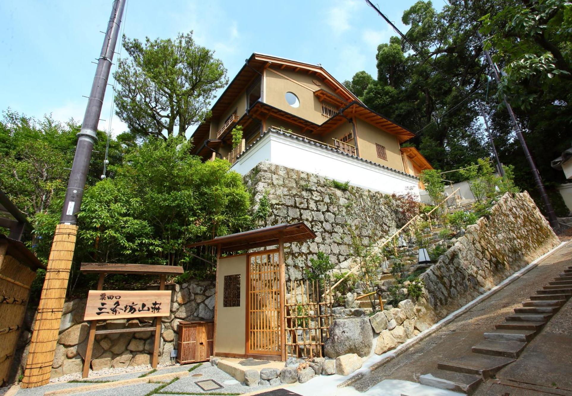 Sanjoubou Sansou Villa Kyoto Bagian luar foto
